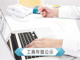 一站式服務價格透明提供內資公司注冊、外資公司注冊、集團公司注冊等服務