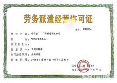 全市專業免費注冊公司公司注冊提供個體戶注冊、內資公司注冊等服務