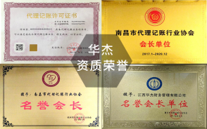 一站式企業(yè)注冊(cè)與財(cái)稅服務(wù) 內(nèi)資公司、個(gè)體戶及0元注冊(cè)全解析