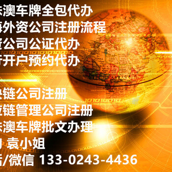 深圳供應(yīng)鏈管理公司注冊(cè)條件與內(nèi)資公司執(zhí)照辦理時(shí)間及個(gè)人獨(dú)資企業(yè)注冊(cè)指南